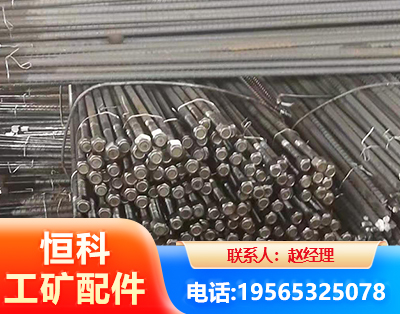 大同左旋螺纹锚杆