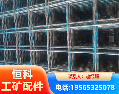 大同钢筋编炽焊网