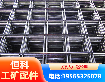 大同钢筋平焊网