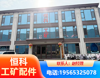 大同厂房厂貌