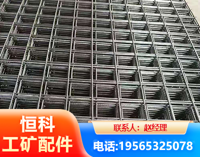大同钢筋平焊网