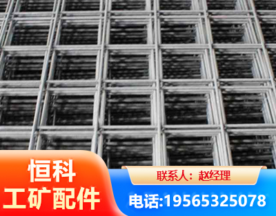 大同钢筋平焊网