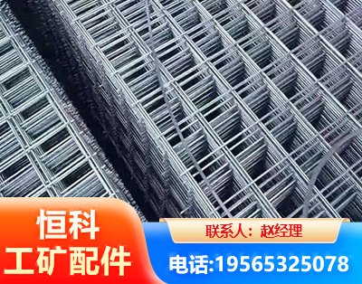 大同钢筋平焊网