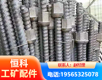大同右旋螺纹锚杆