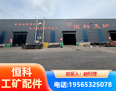大同厂房厂貌