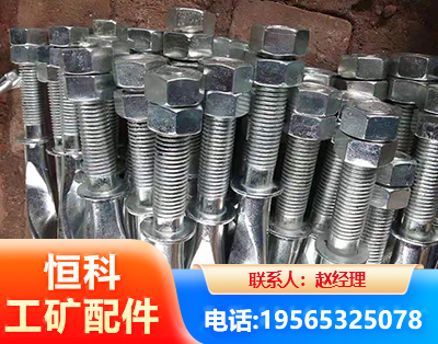 大同麻花锚杆