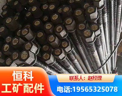 大同左旋螺纹锚杆