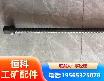 大同右旋螺纹锚杆